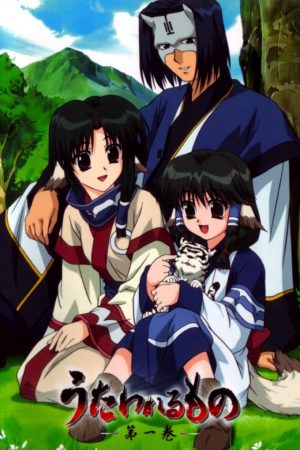 Utawarerumono - Không Kí Ức